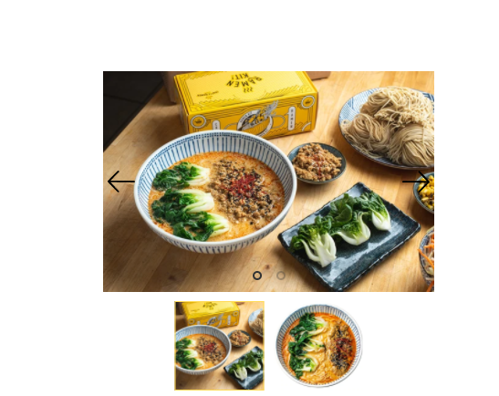Ramen Kit - Spicy Chicken Tantan Men - DIY